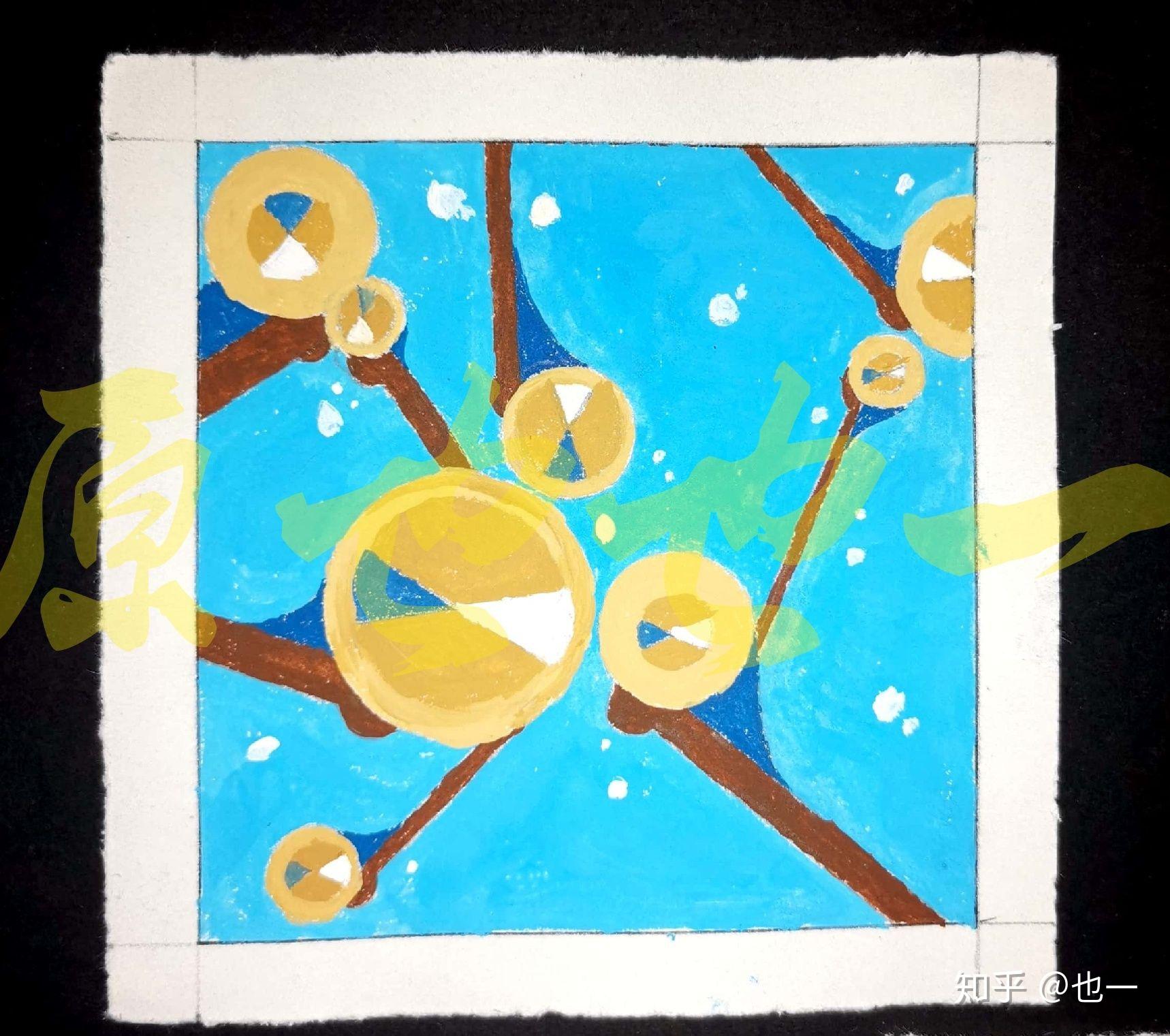 色彩构成   色彩平面构成 色构