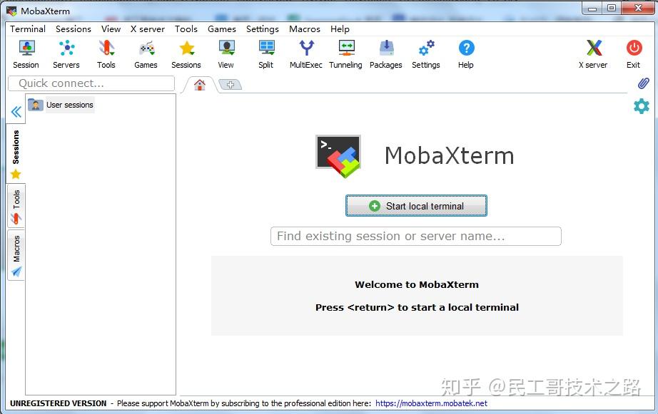 全能型终端神器!好用、免费! 全能型终端神器!好用、免费!