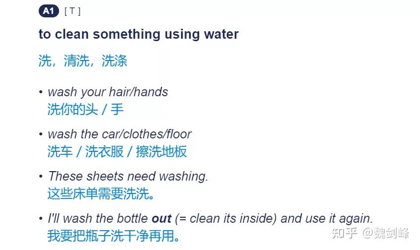washclothes是中式英语吗