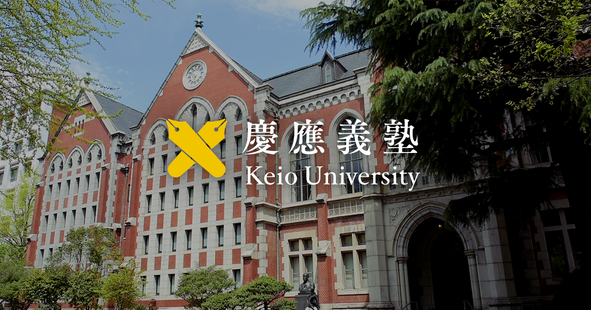 【合格喜报】慶應義塾大学商学研究科2020年4月入学修士 知乎