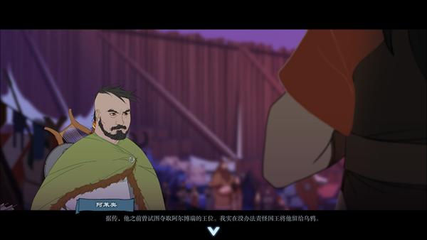 《旗帜的传说3》:黑暗维京史诗的最终章