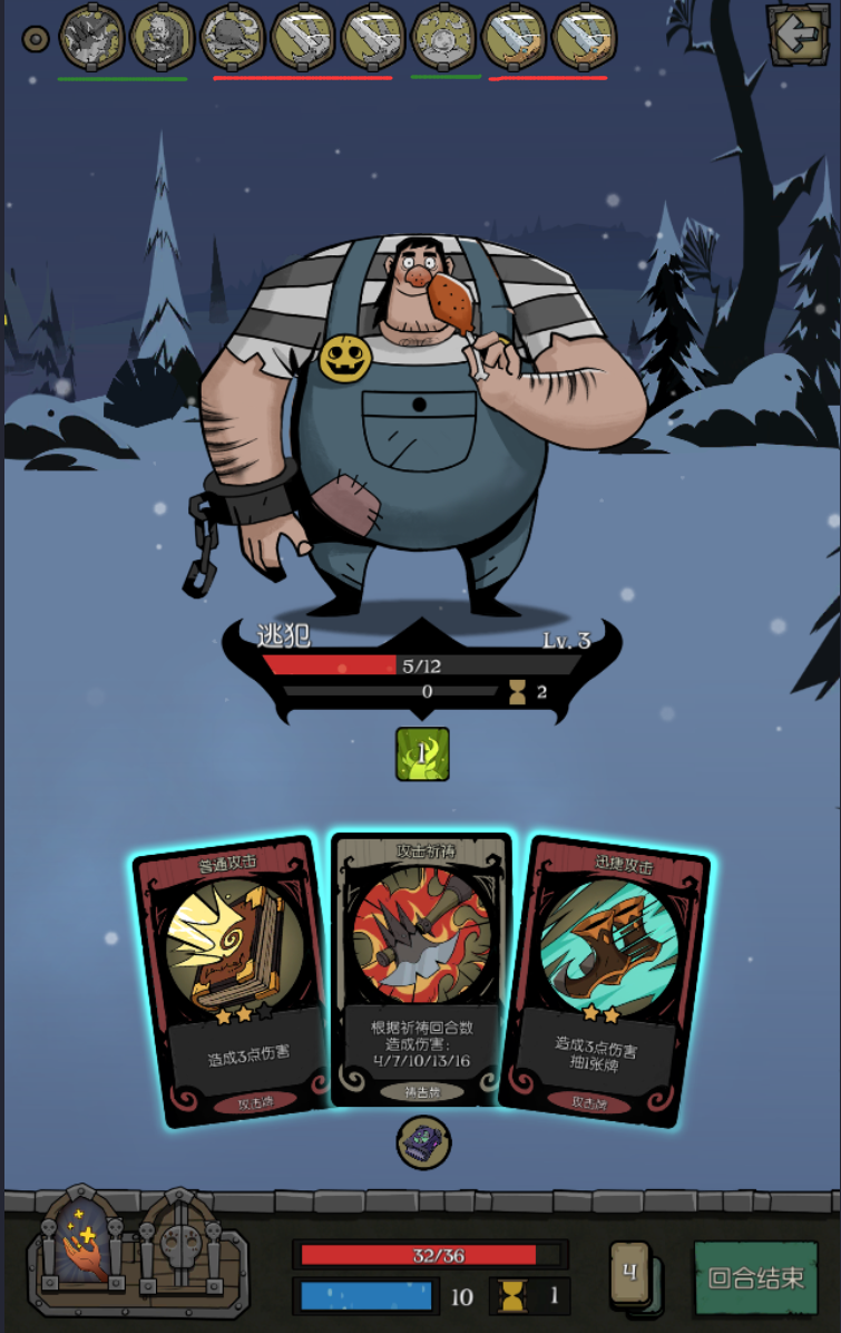 游戏观之二roguelike之美谈杀戮尖塔