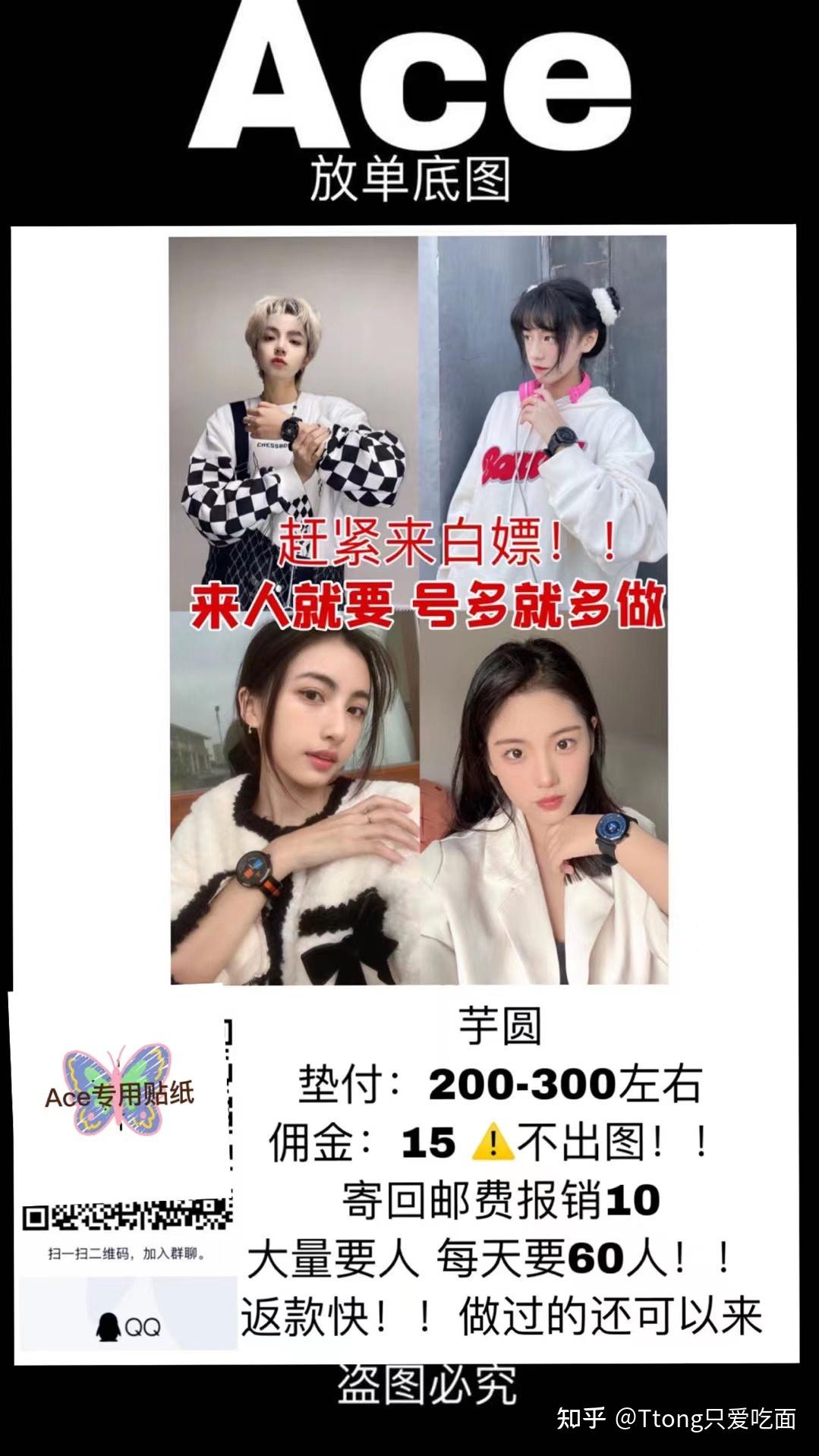 包含放单平台点赞有佣金吗是真的吗吗知乎推荐的词条 包含放单平台点赞有佣金吗是真的吗吗知乎推荐的词条