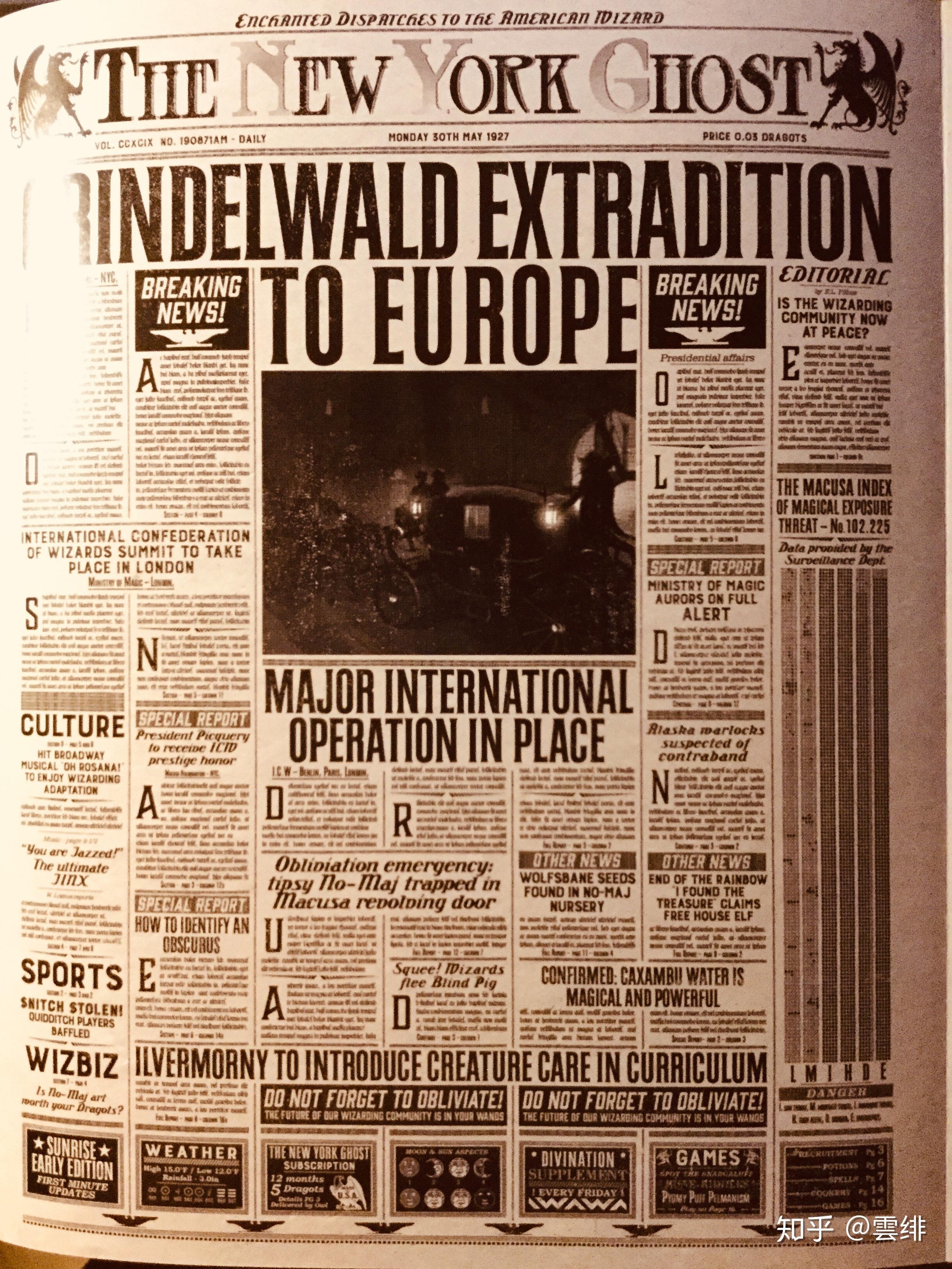 之罪·档案设定集》翻译:1927年美英法魔法界主流报纸主要内容 解读