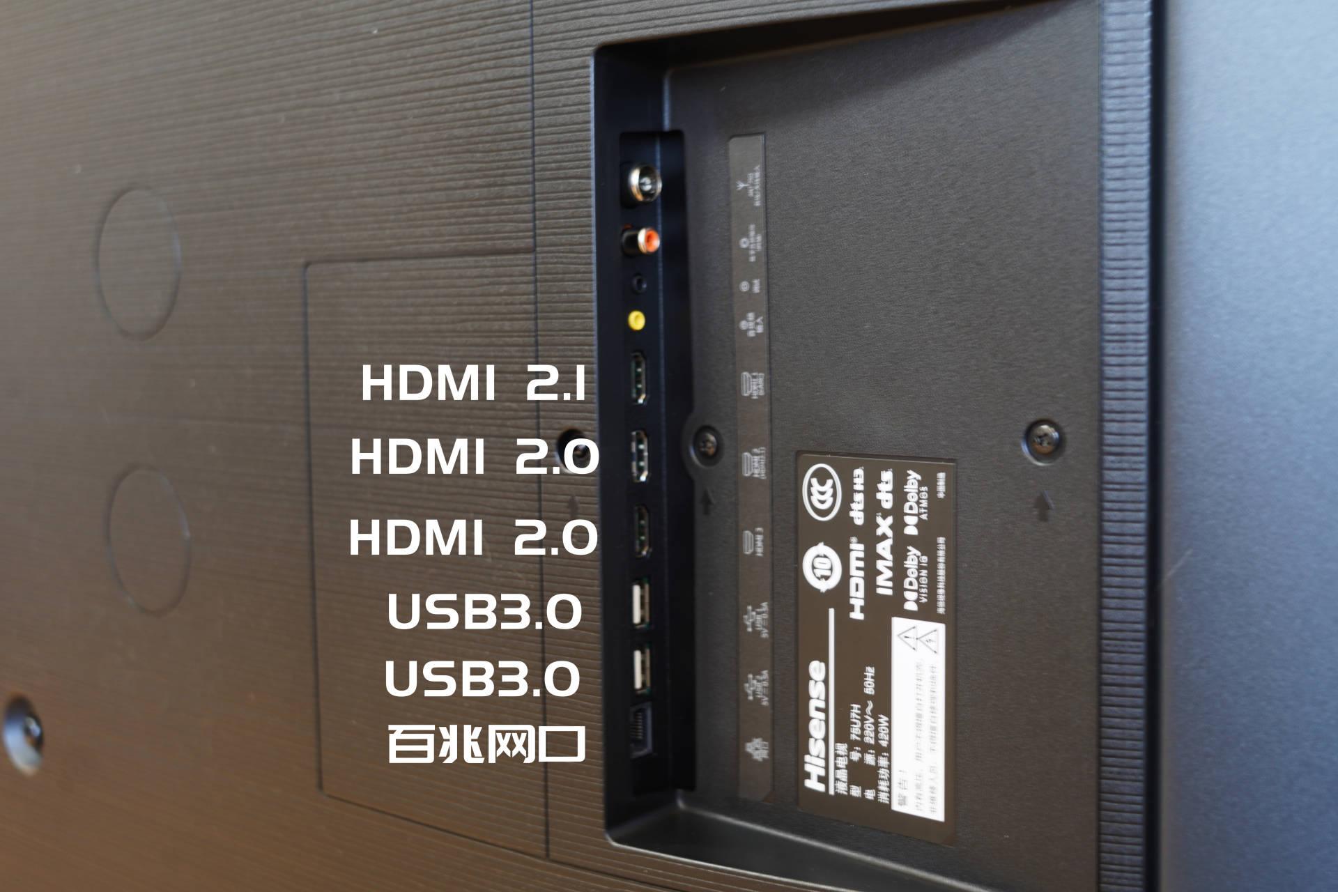 海信电视这次也太黑了新发布的u7h配的上旗舰吗