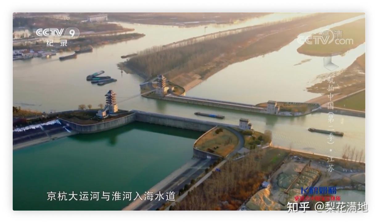 《航拍中国》第二季 第7集 江苏(图文解说稿)