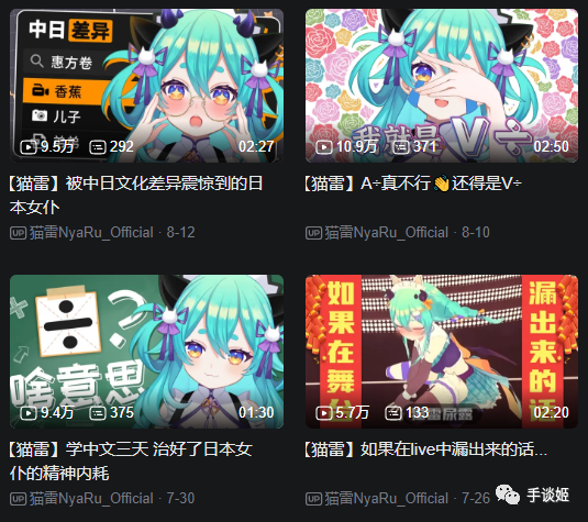 玩梗玩到入侵网课？和vtuber猫雷联动的梦泪，能否吃下抽象文化？ - 知乎