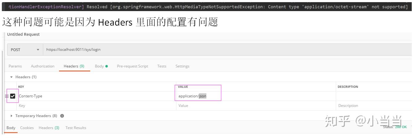 Springcloud HTTPS springcloud-https