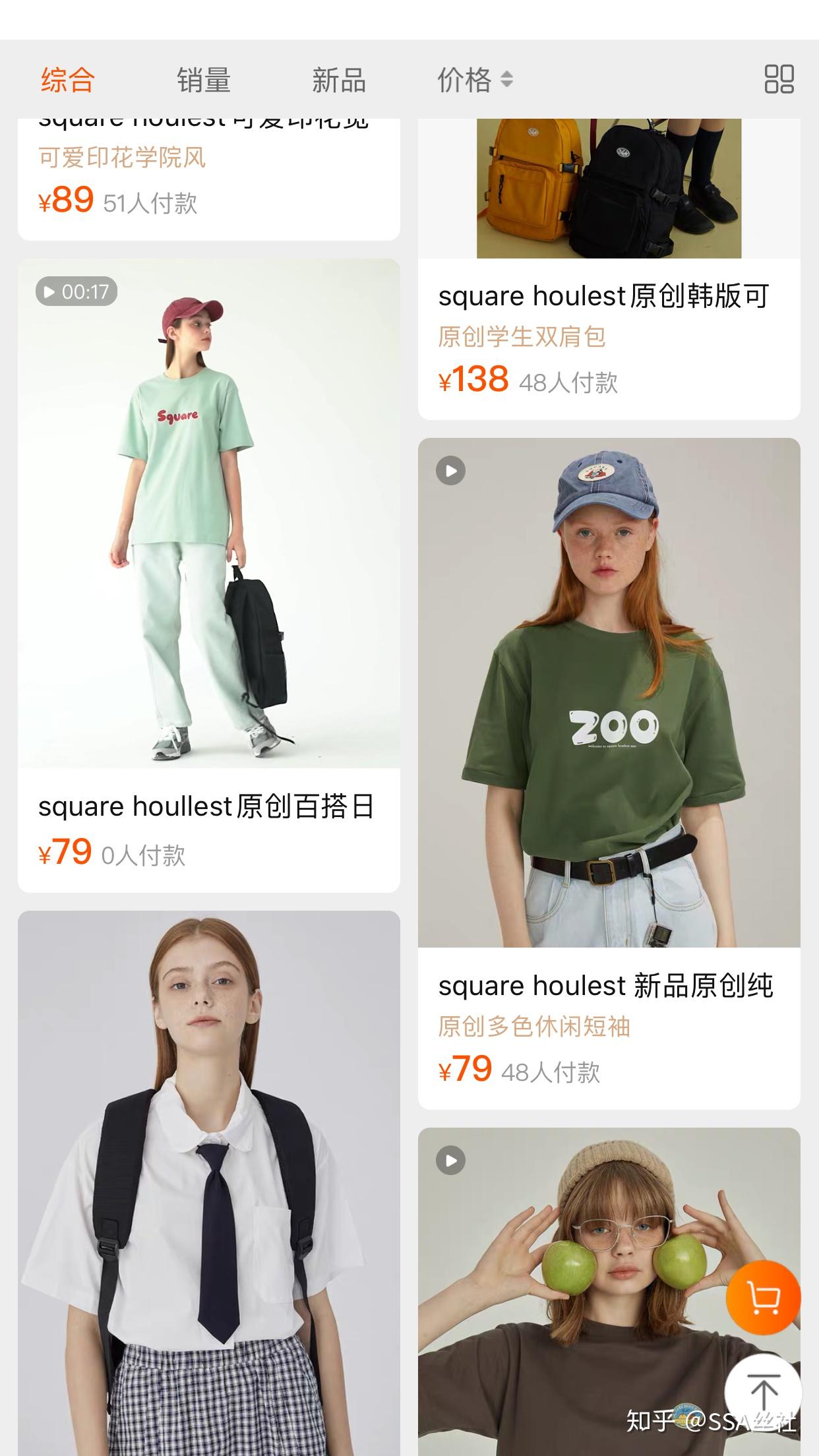 女生穿的衣服品牌排行榜 v2-8ff48cb709aa54b08e299b28e644cf9e_r.jpg