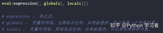 python eval()函数使用 - 知乎