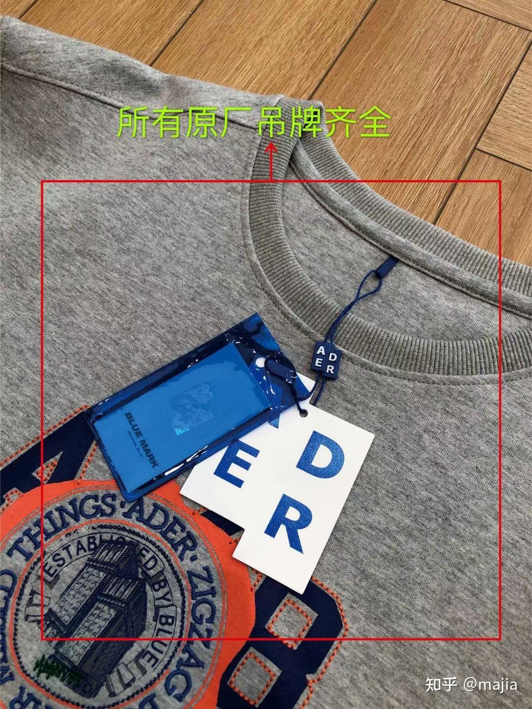 ader男女款卫衣67