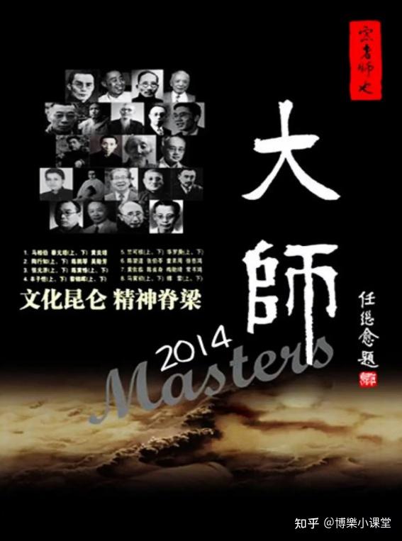 中学生必看的历史纪录片分享(中国近代史篇)