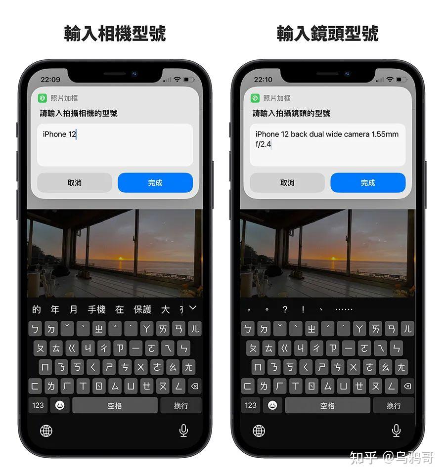 用快捷指令把iphone照片加入外框使用教学