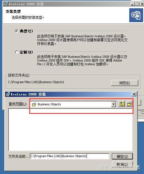 手把手教你如何安装水晶易表——靠谱的安装教程 手把手教你如何安装水晶易表——靠谱的安装教程