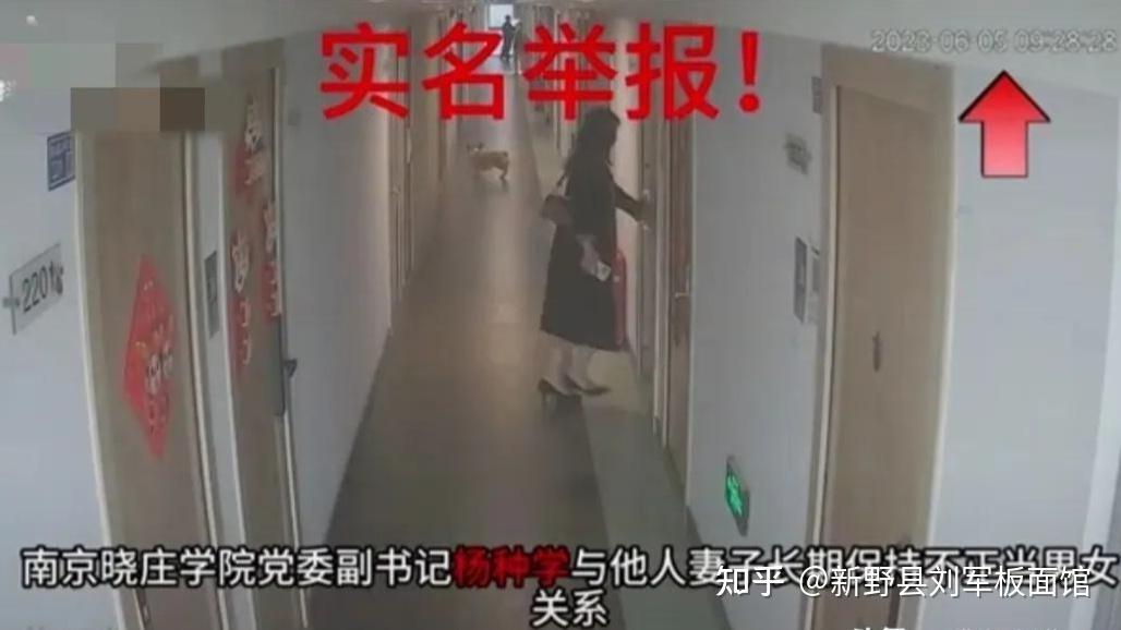 "电梯门"事件细节曝光,两人多次共度5小时,出门后女子腿发软 - 知乎