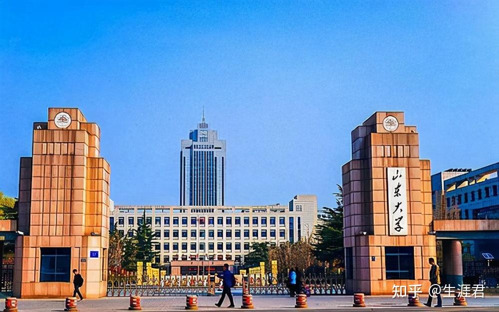 山东省高校名单汇总本科70所专科82所211三所985两所