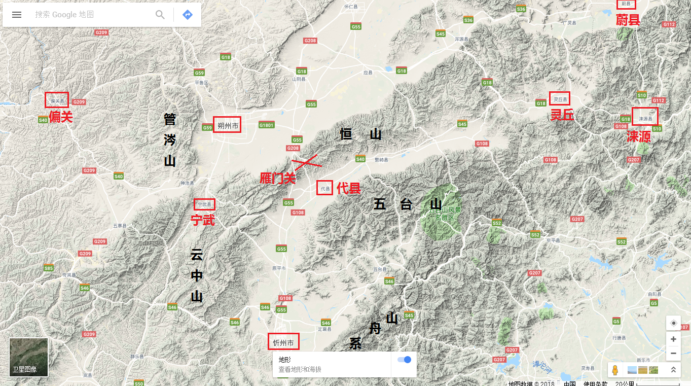 表里山河,强藩重镇——山西