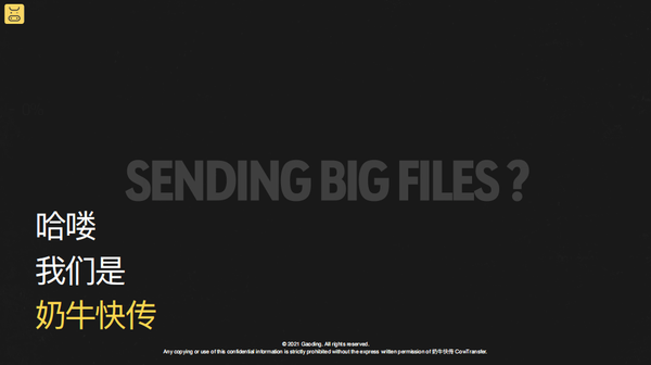 2023小程序APP营销专题-37份，让你的产品成为用户心中的首选……