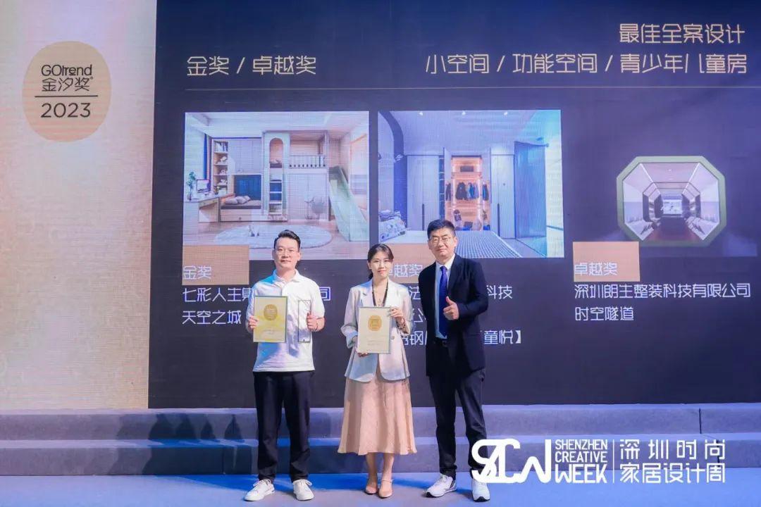 深圳时尚家居设计周盛启!这四大趋势,再不看懂就晚了! - 知乎