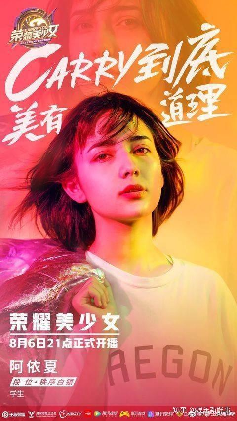 汇聚星演员阿依夏 晒春季穿搭显青春活力 - 知乎