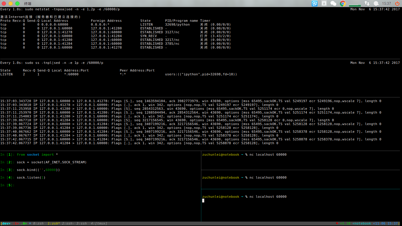 tcp rst产生的几种情况 知乎