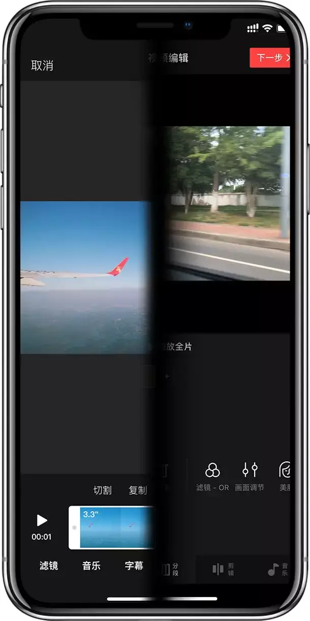 评测29个视频剪辑App后，终于写完了这篇推荐