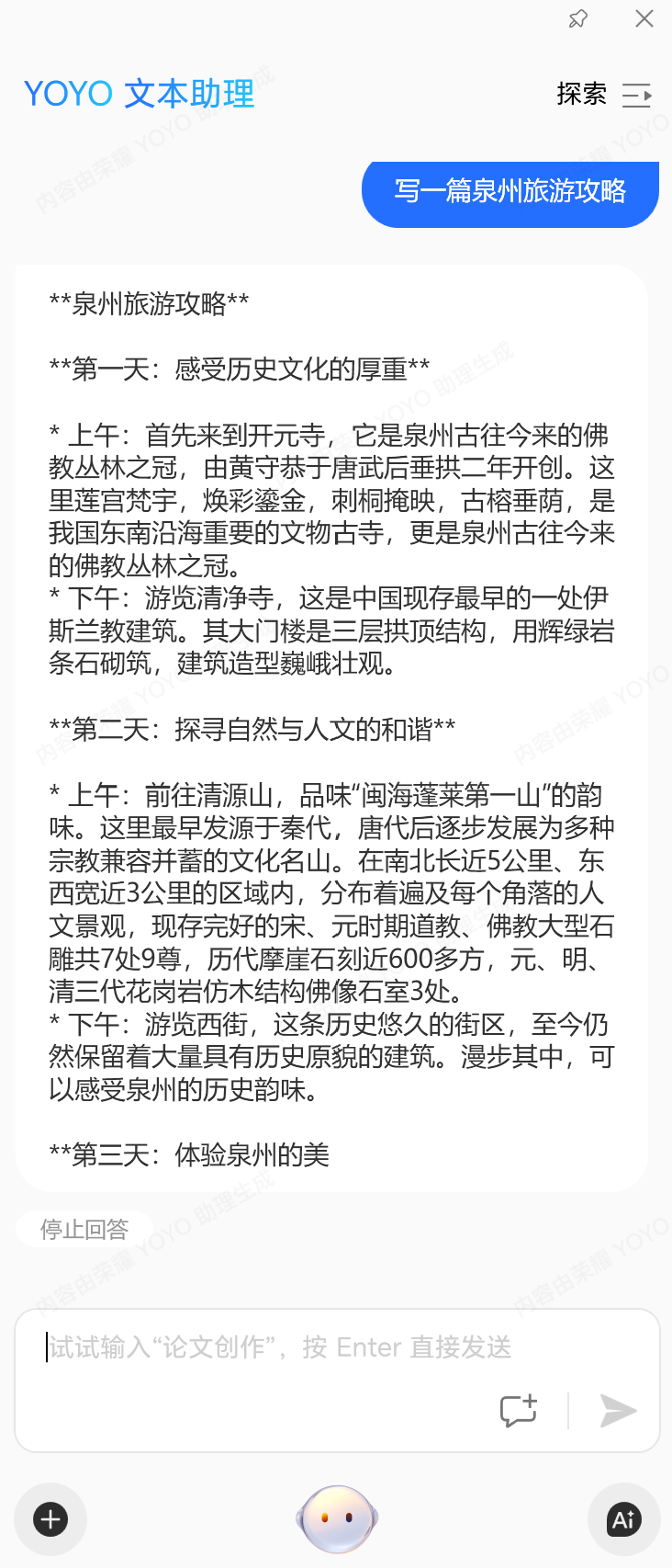 v2-900e473dba8a4fac87b2efeaa4fac430_r.jpg