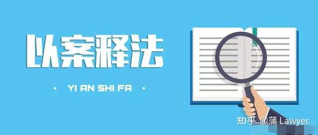 办案手札：以案说法，交通事故二三事 - 知乎