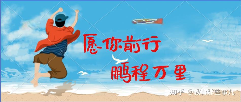 什么是综合评价招生？目前有哪些大学开展综评招生？ - 知乎