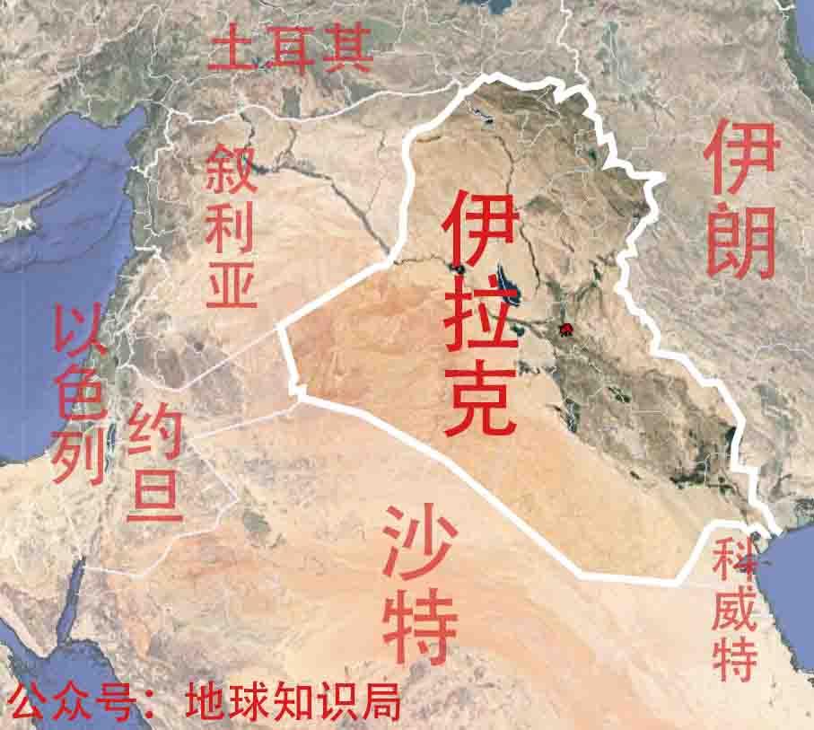 你有没有发现伊拉克只是个内陆国家地球知识局