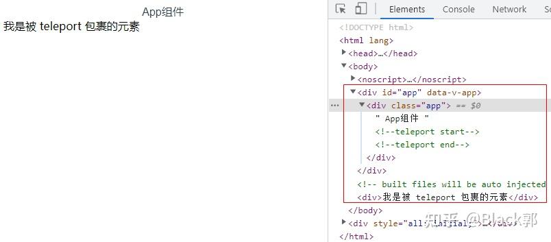 Vue3中 内置组件 Teleport 详解 - 知乎