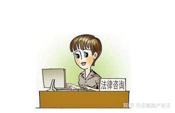 深圳小产权房辩护律师缔造有效率吗_chan_