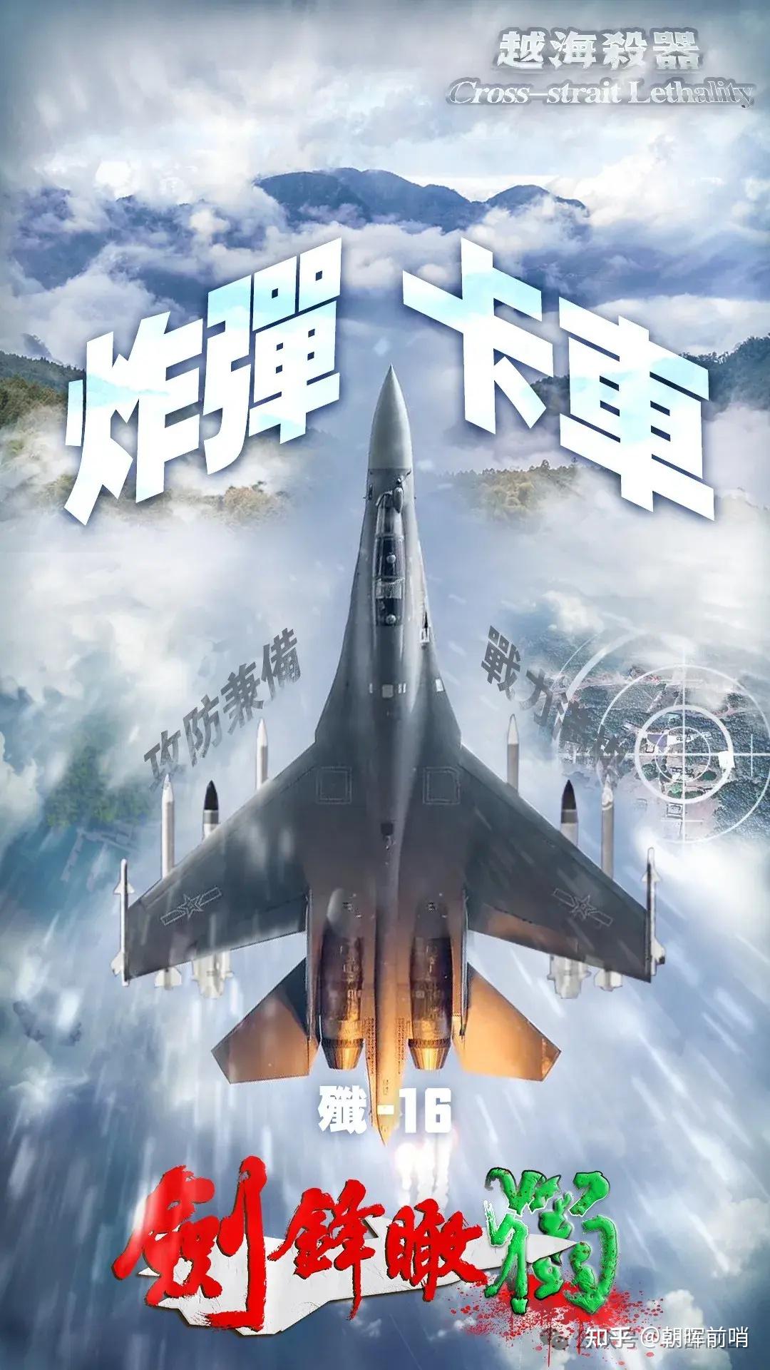 我陆海空火"锁岛军演",包围圈一次比一次紧密!赖清德插翅难逃