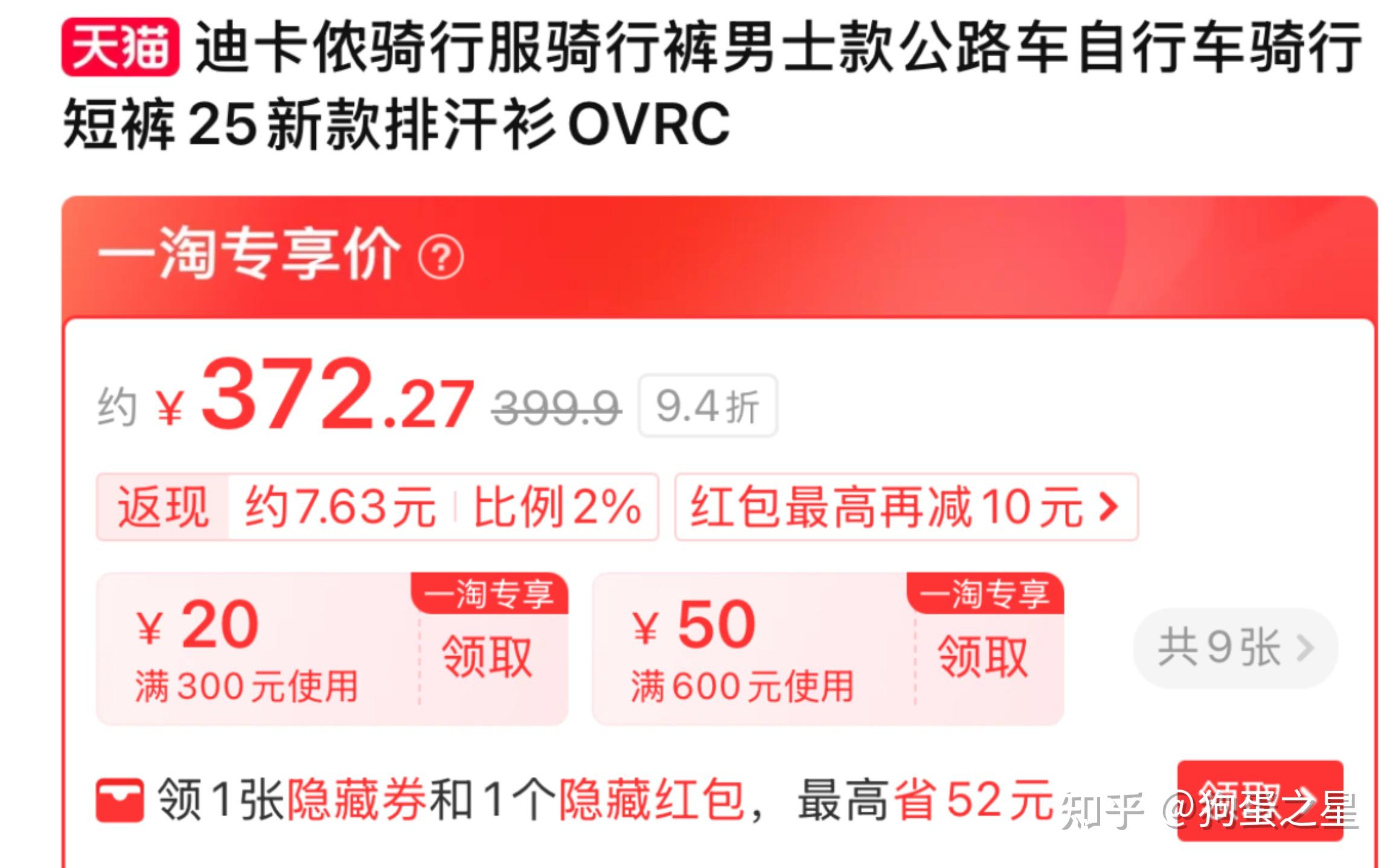 最新用返利商家会发现吗方法分析(最方便真实的我用返利网卖家知道吗方法)