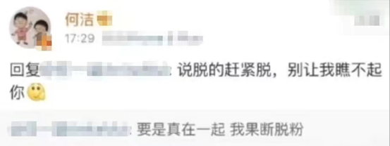 何洁减肥老师靠谱吗_何洁减肥方法_腹部减肥最快的方法,腹部减肥