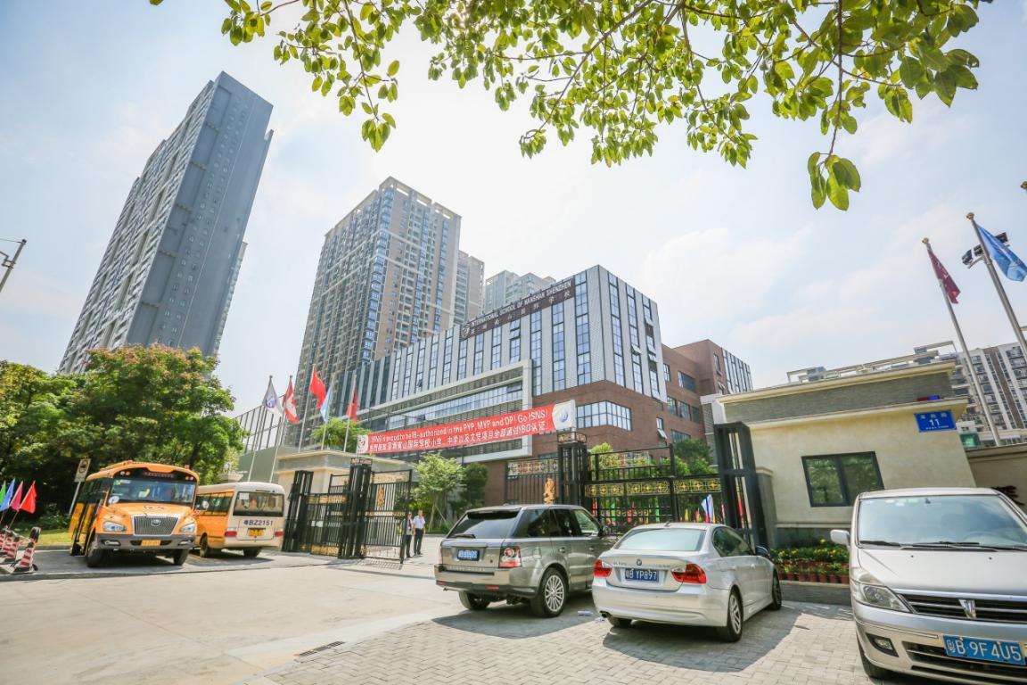 深圳南山国际学校isns