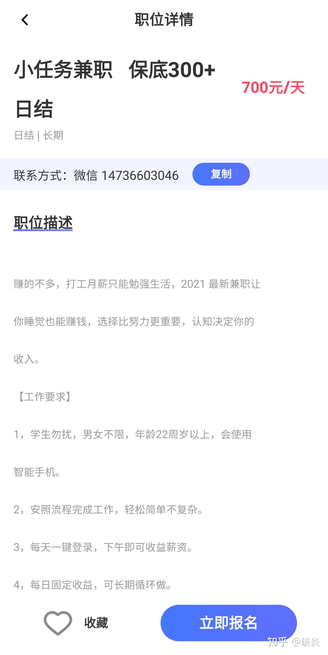 下班靠副业挣钱_下班以后100个副业月入过万_下班后赚钱的100个副业