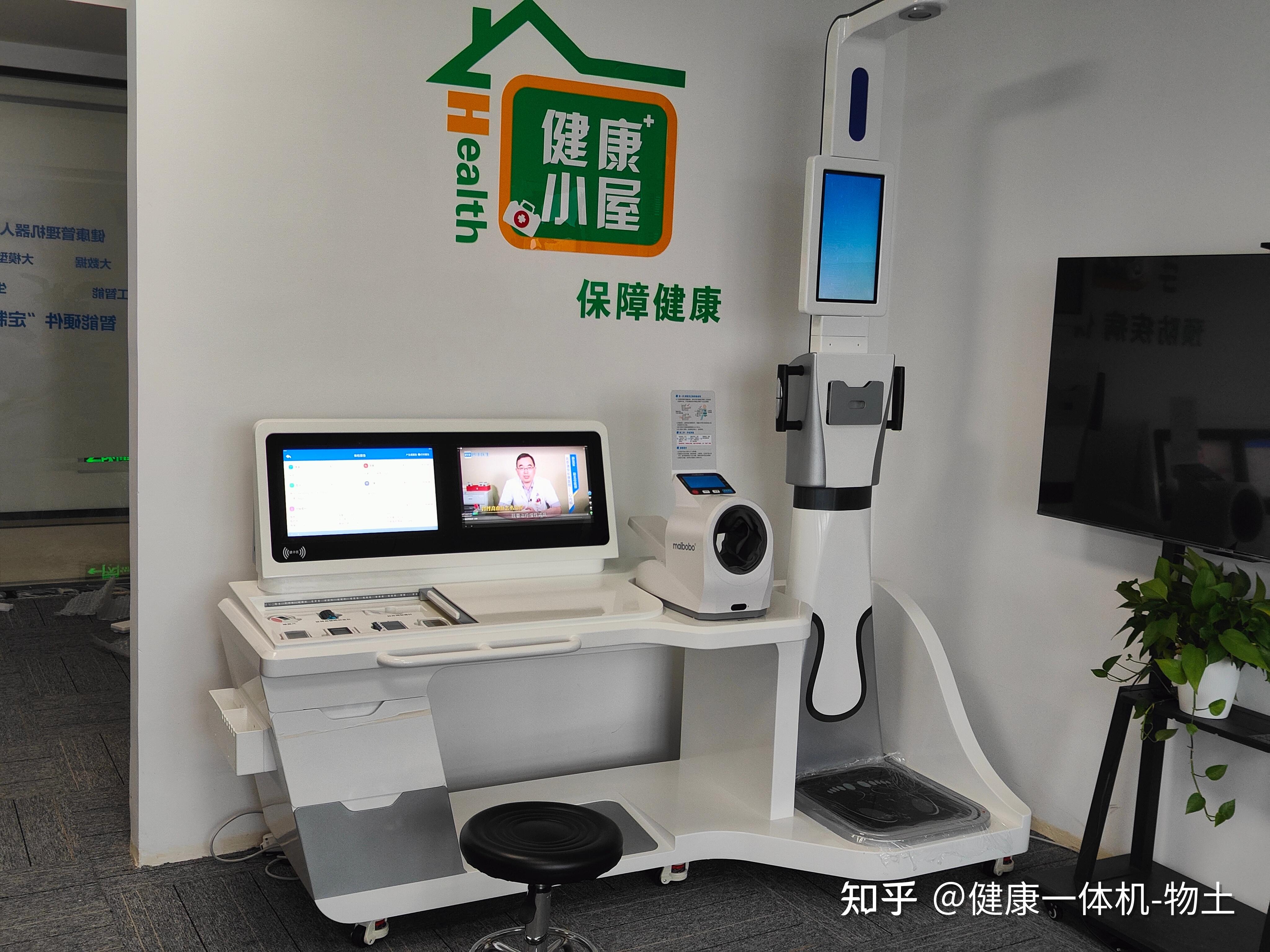 是一种集成了先进显示技术和健康监测功能的设备