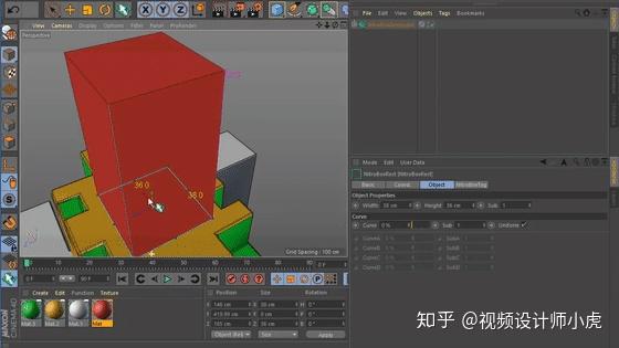 硬表面布爾建模插件-nitroboxtool極大的優化了c4d布爾建模的流