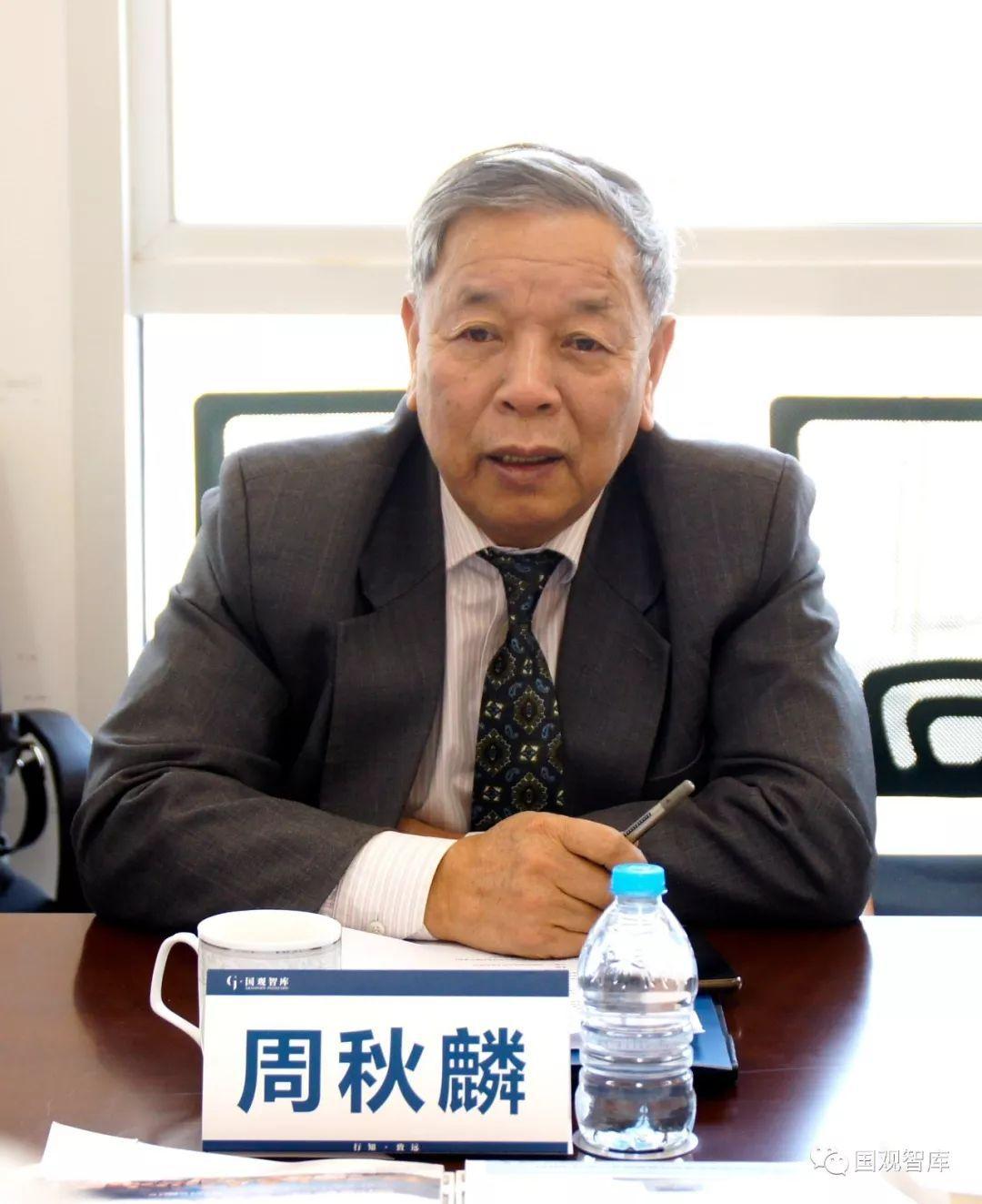 台湾师范大学政治学研究所教授王冠雄,台湾中华战略学会研究员张竞