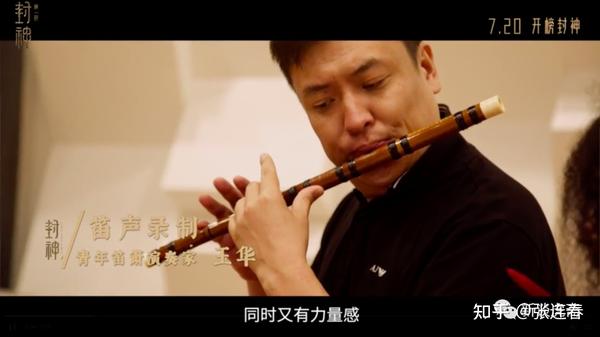 里的古代乐器:篪 - 知乎