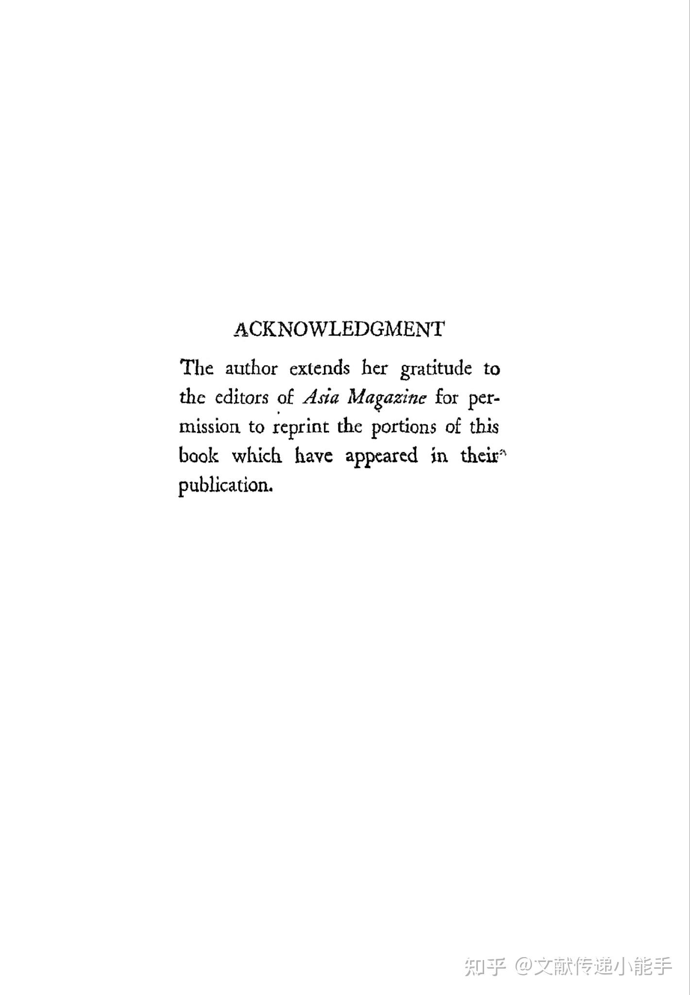 赛珍珠,东风西风,英文版,East Wind, West Wind by Pearl S. Buck 1943 知乎