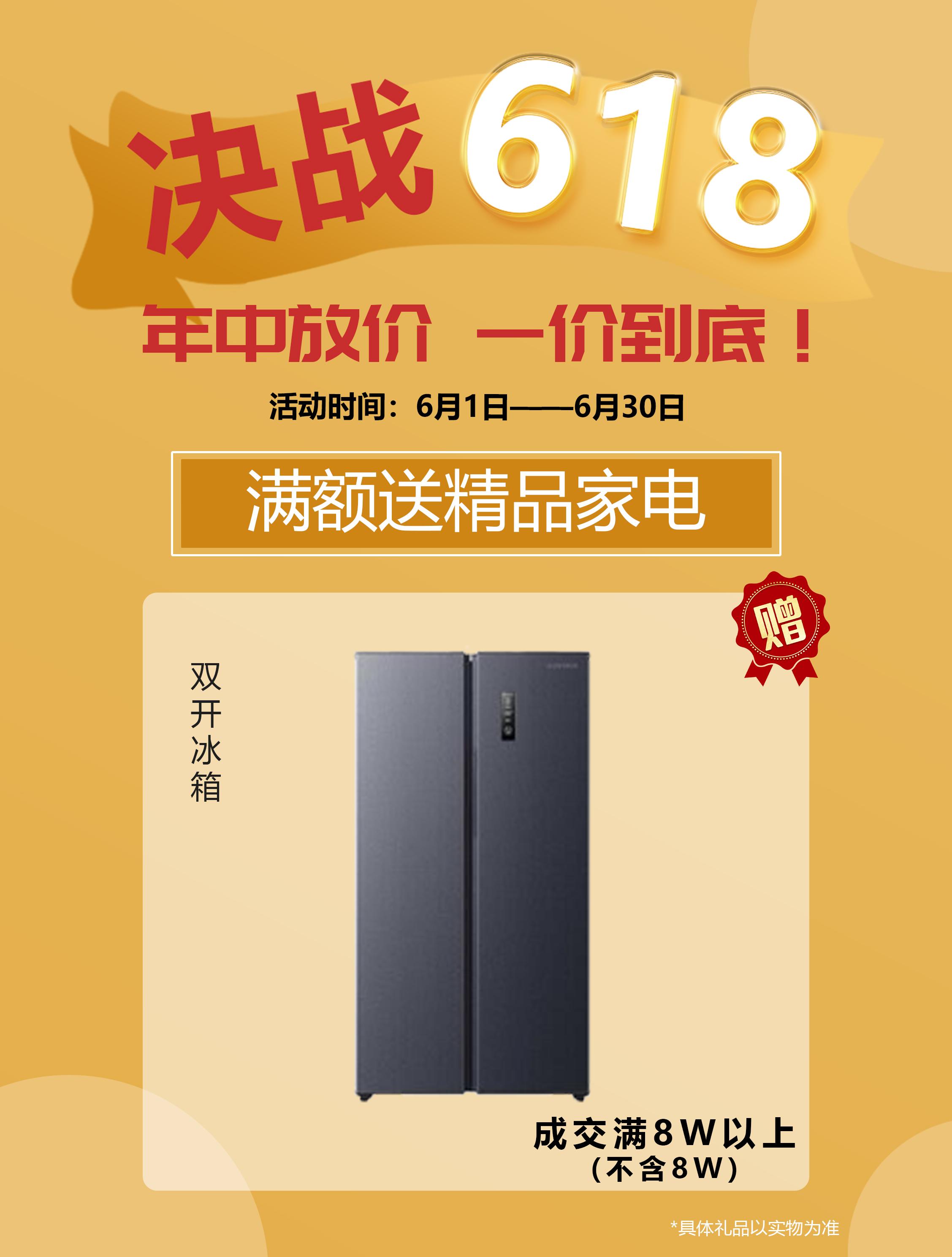 年中放价,一价到底! - 知乎