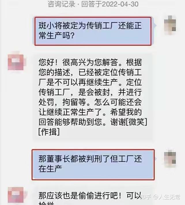 斑小将张干董事长图片