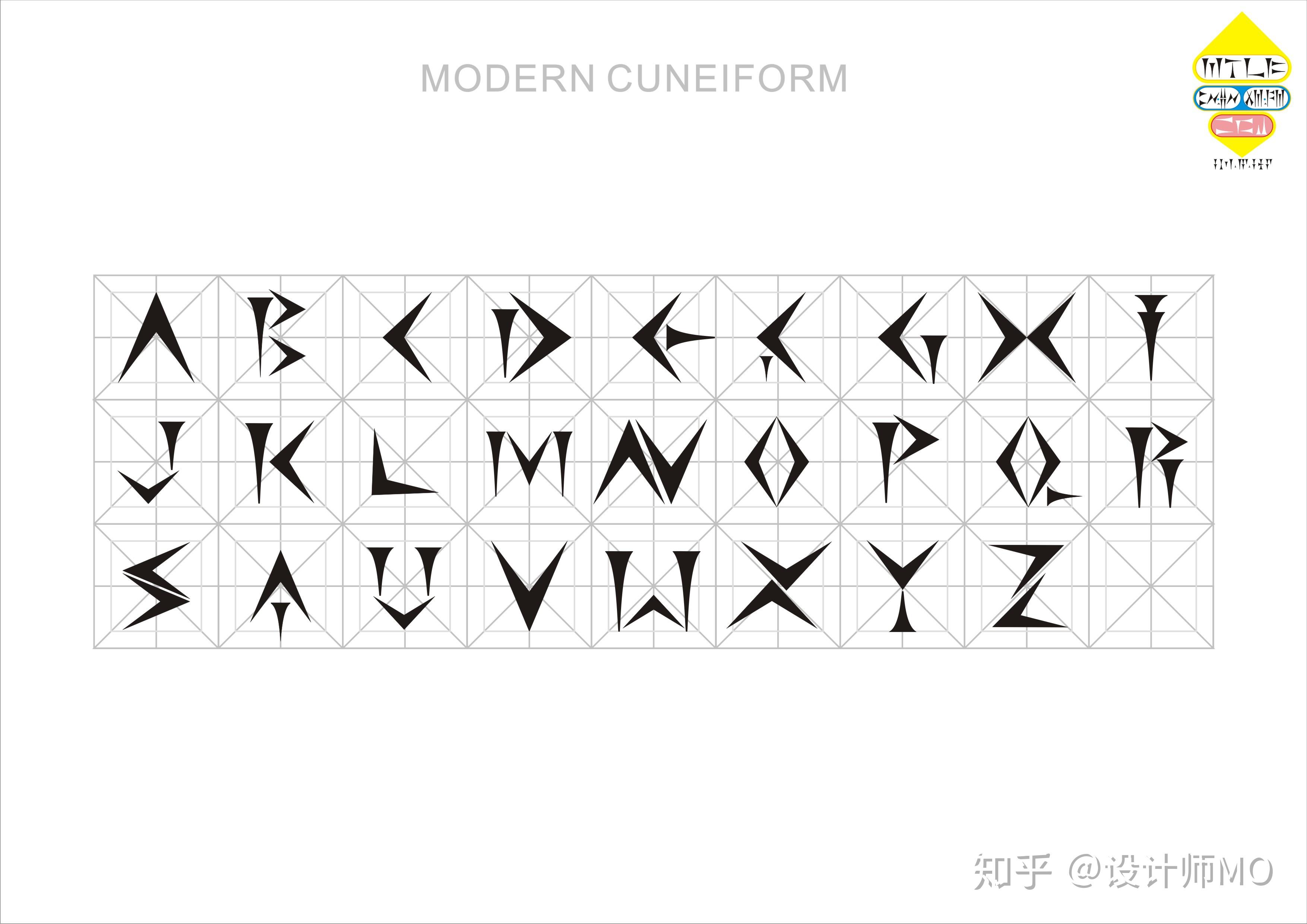现代楔形字体moderncuneiform
