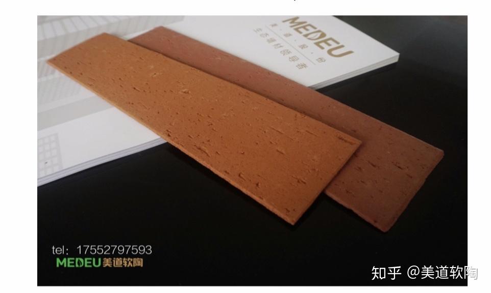 新型建筑材料软瓷