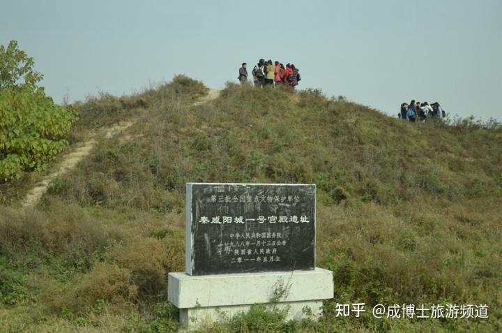 二,秦栎阳城,咸阳城,阿房宫