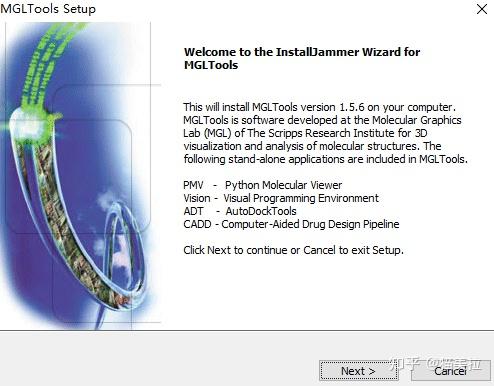 autodockvina从安装到分子对接