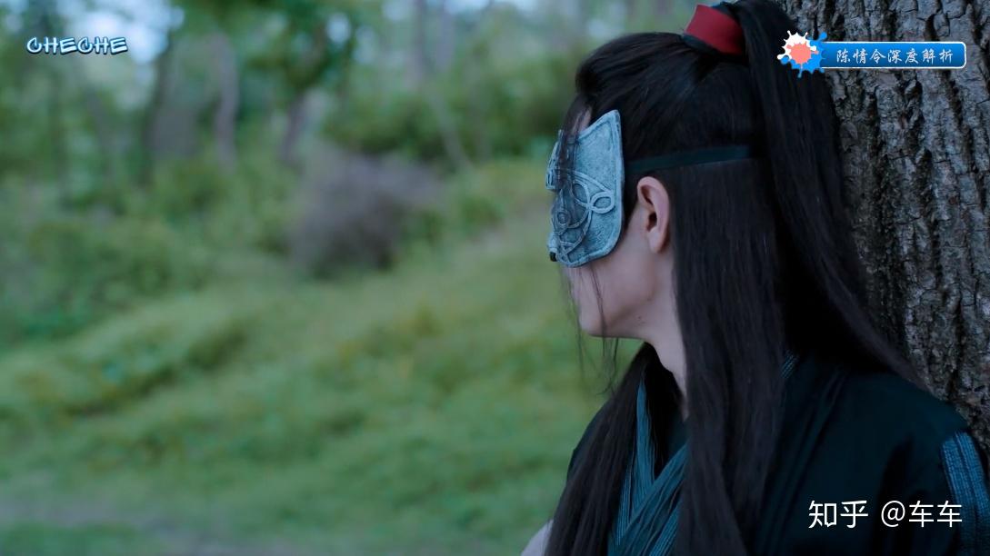 3 细节见好剧——《陈情令》解析 第二集(1)