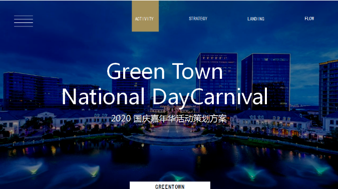 音乐分享会活动策划 v2-903b5d11a8949235d812031e99d277d4_1440w.jpg?source=172ae18b